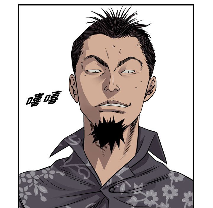 第112話 - 第32张