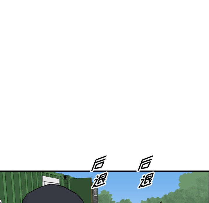 第112話 - 第39张