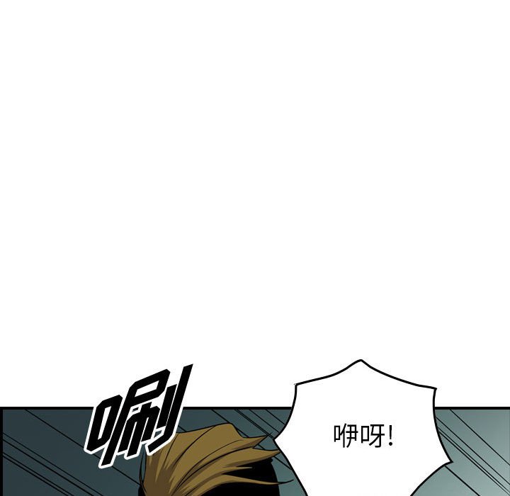 第112話 - 第55张