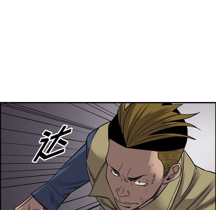 第112話 - 第65张