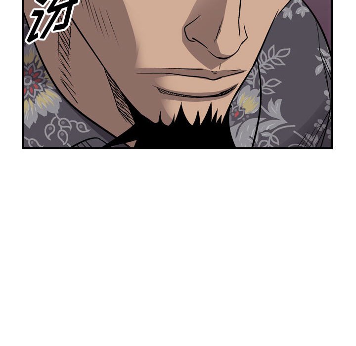 第112話 - 第68张