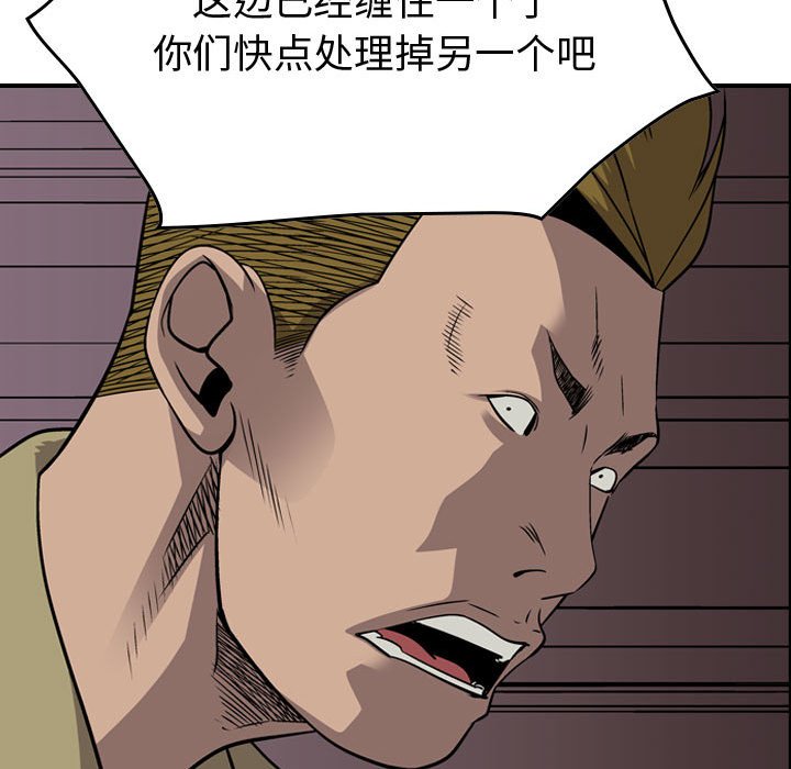 第112話 - 第84张