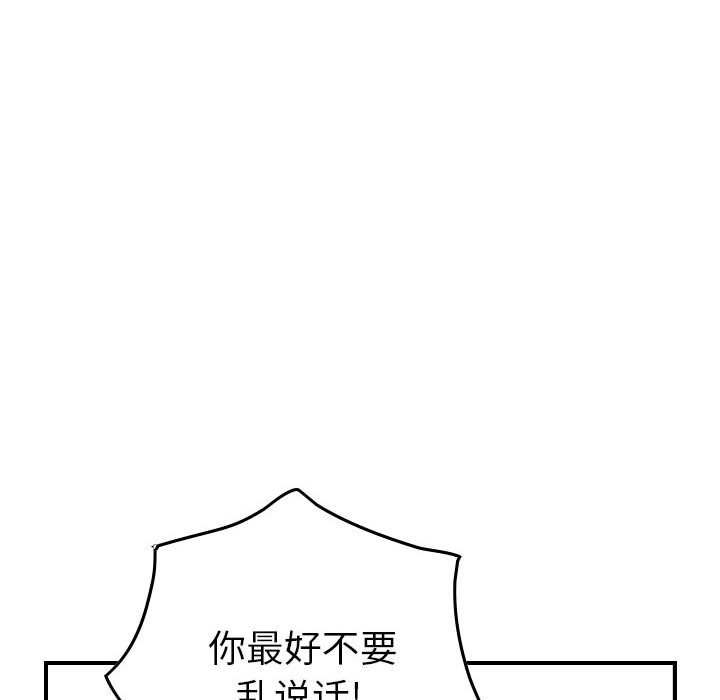 第113話 - 第102张