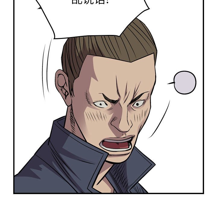 第113話 - 第103张