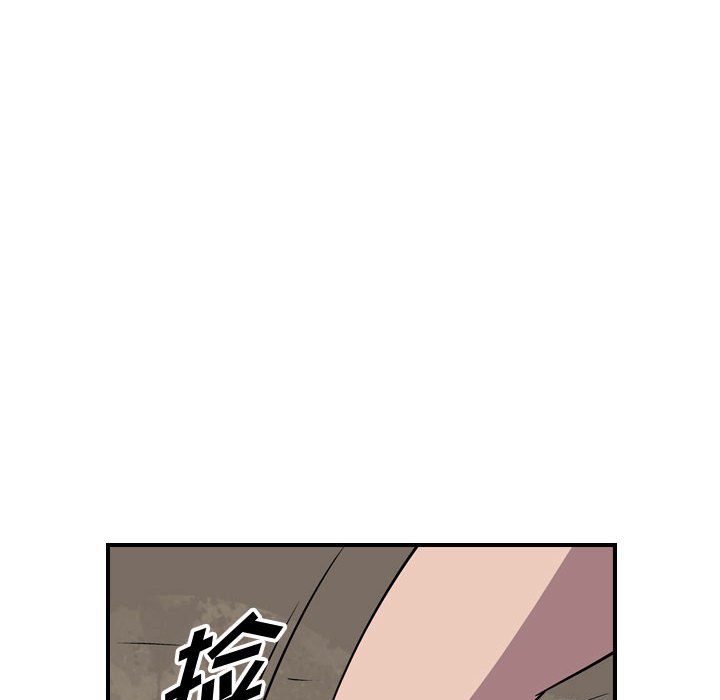 第113話 - 第104张