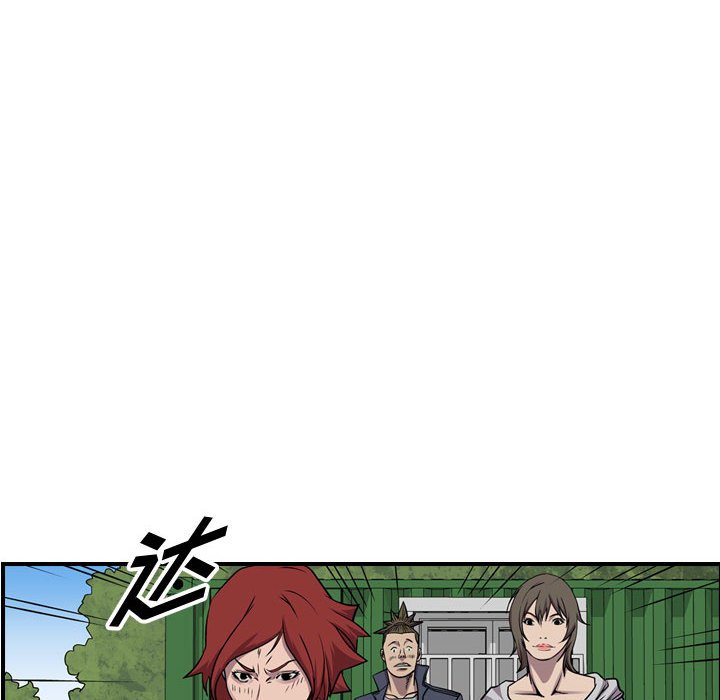 第113話 - 第106张