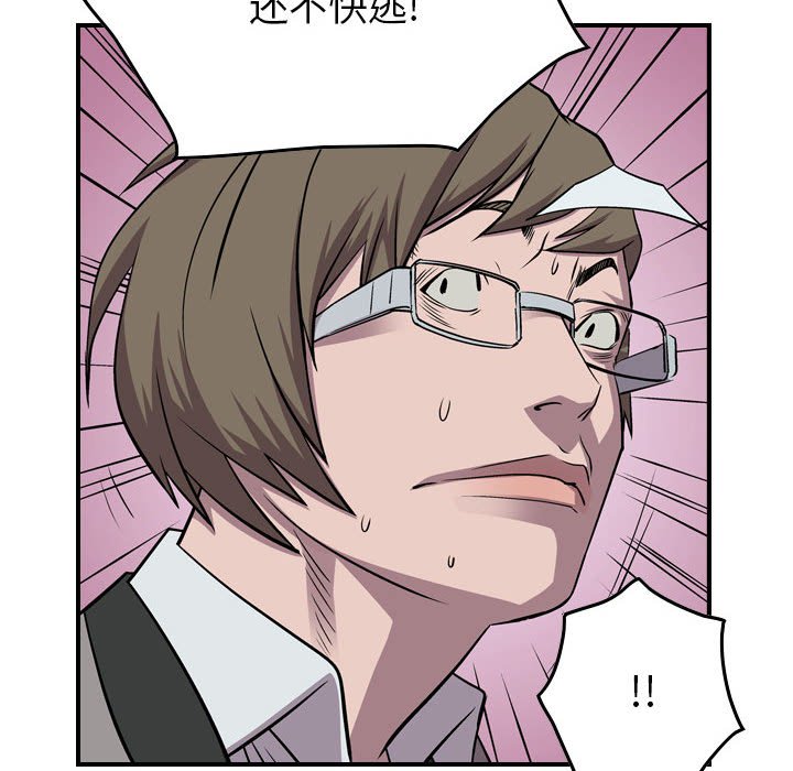 第113話 - 第114张