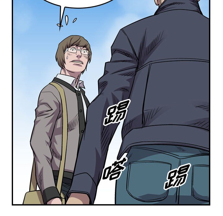 第113話 - 第116张