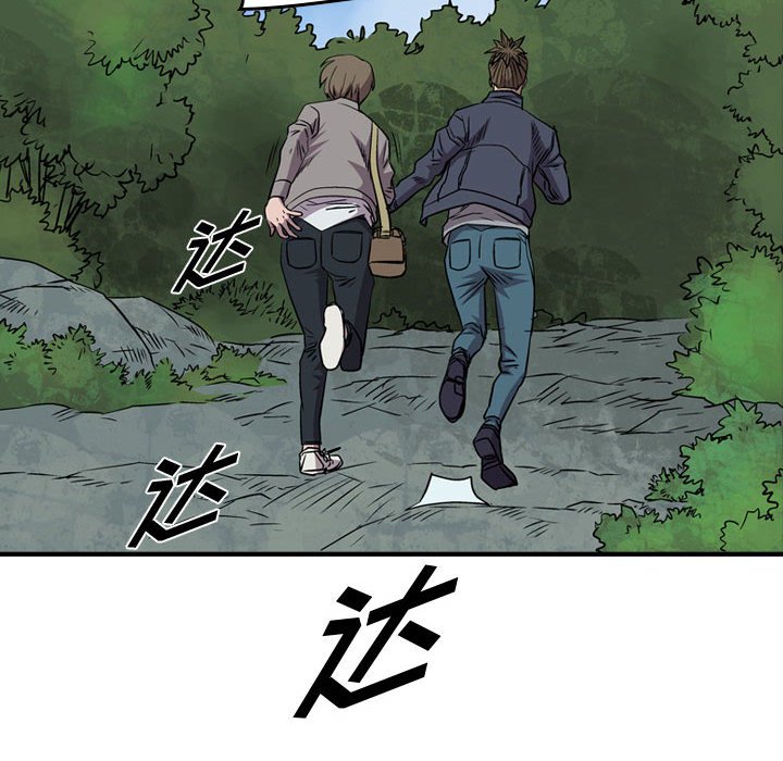 第113話 - 第120张