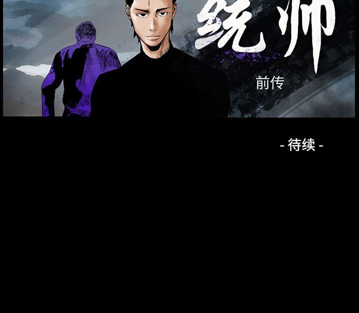 第113話 - 第125张