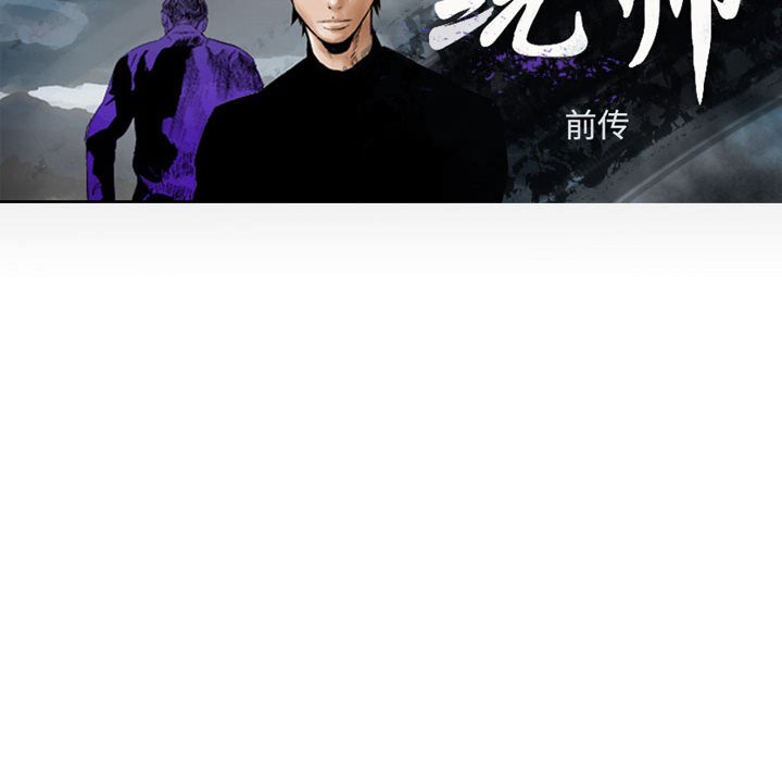 第113話 - 第16张