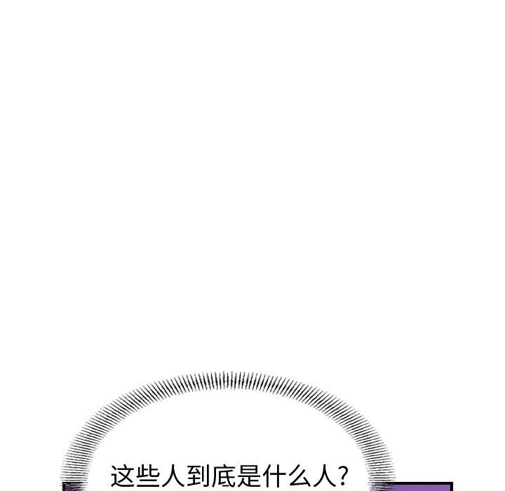第113話 - 第18张