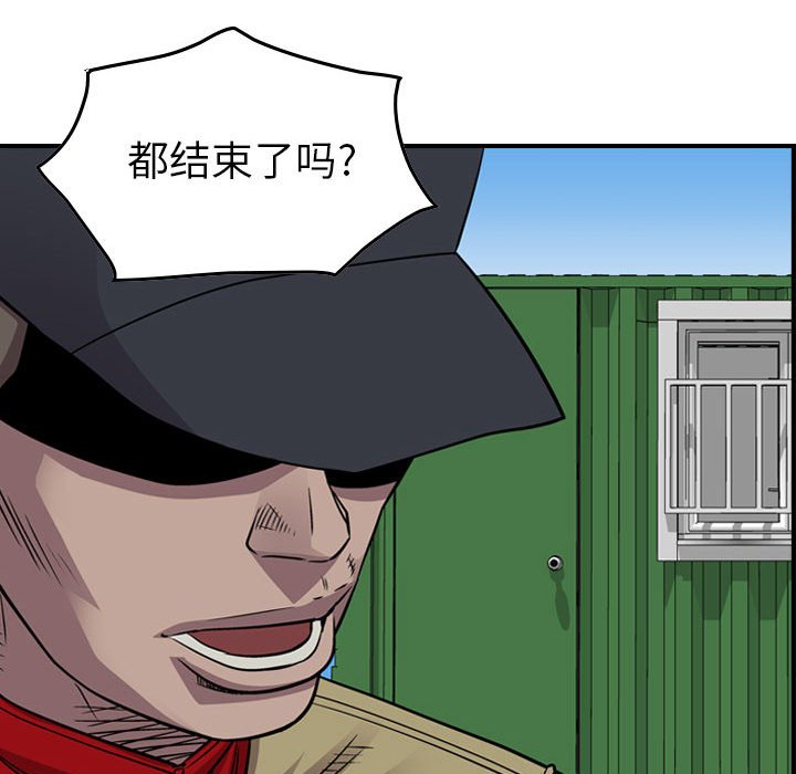 第113話 - 第36张