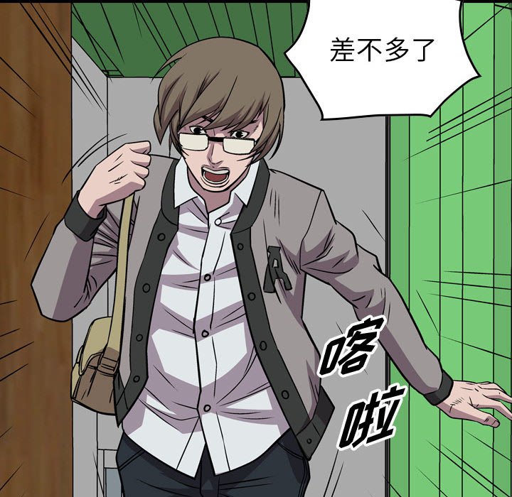第113話 - 第38张