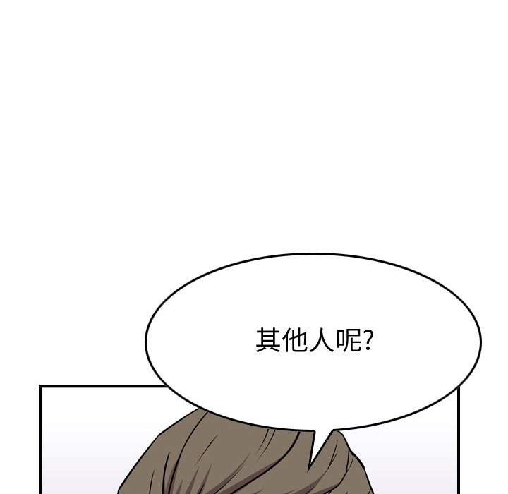 第113話 - 第41张
