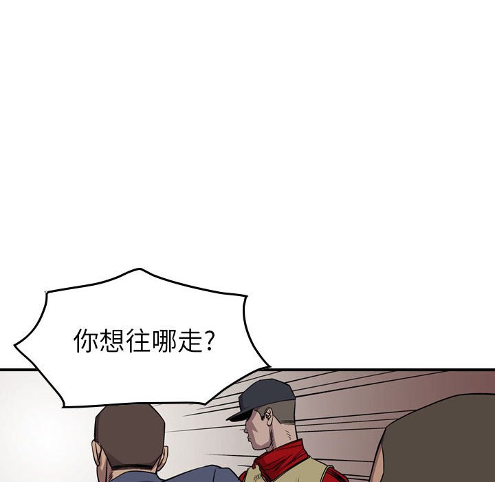 第113話 - 第45张