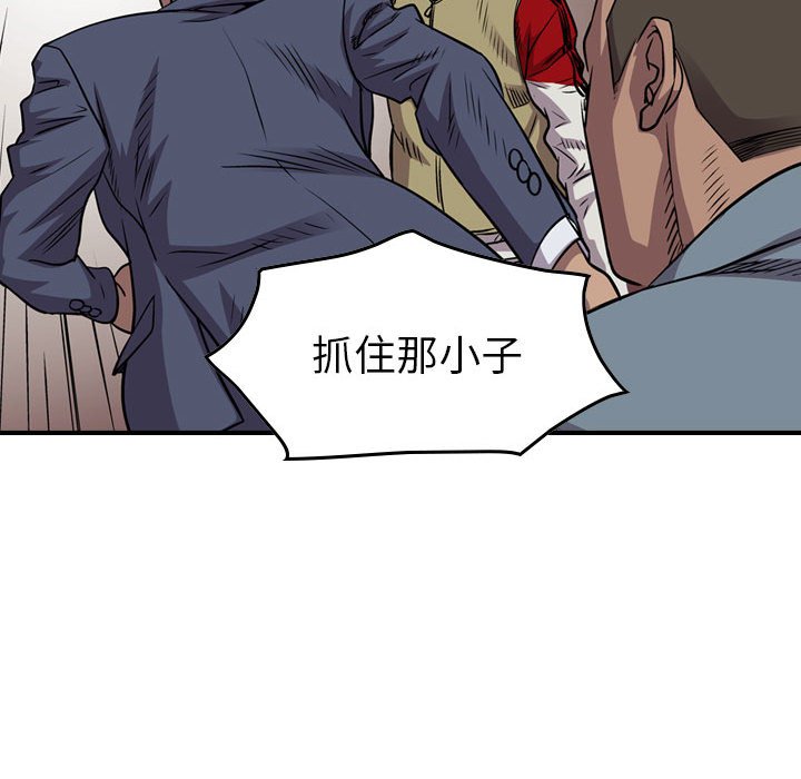 第113話 - 第46张
