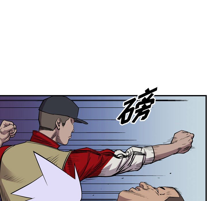 第113話 - 第49张
