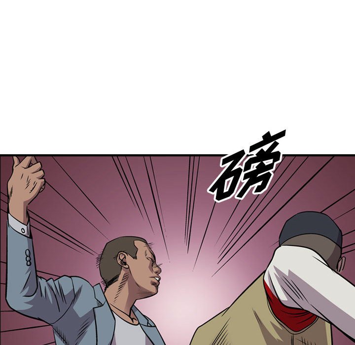 第113話 - 第51张