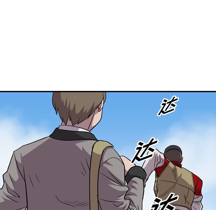 第113話 - 第55张