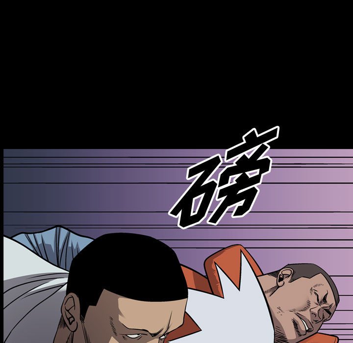 第113話 - 第6张