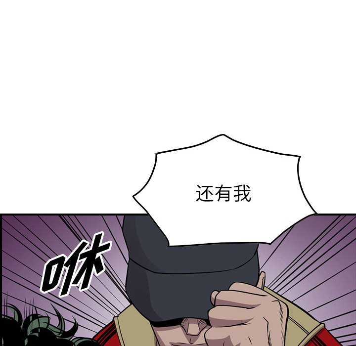 第113話 - 第65张