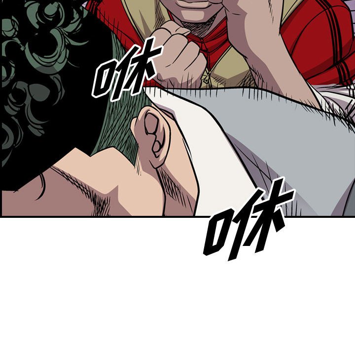 第113話 - 第66张
