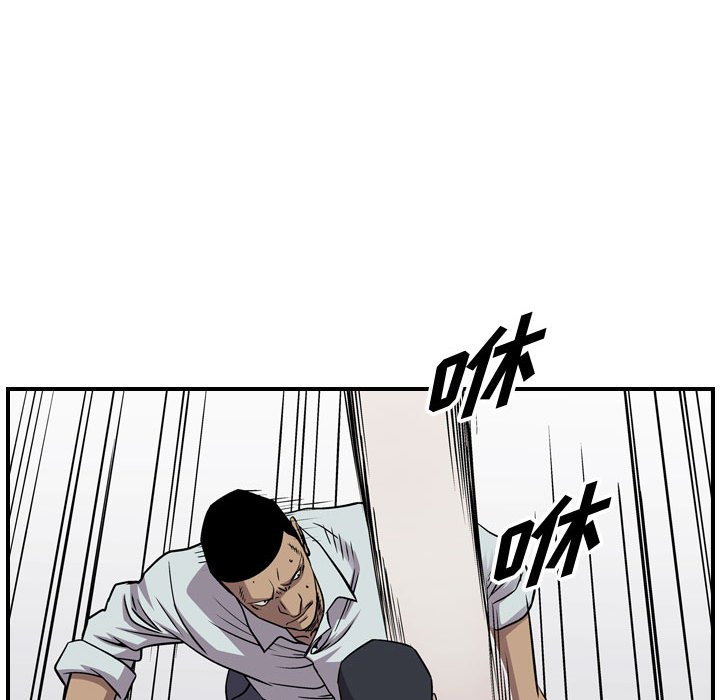 第113話 - 第69张