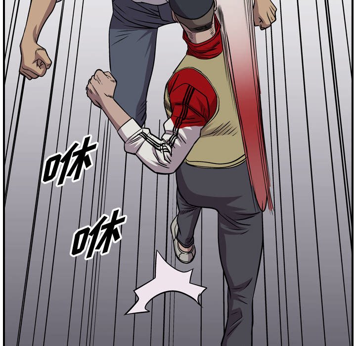 第113話 - 第70张