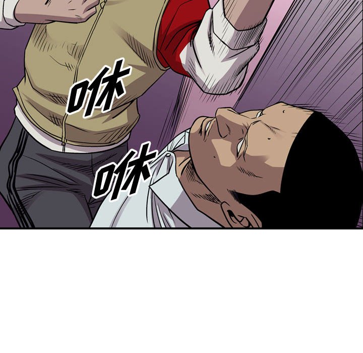 第113話 - 第73张