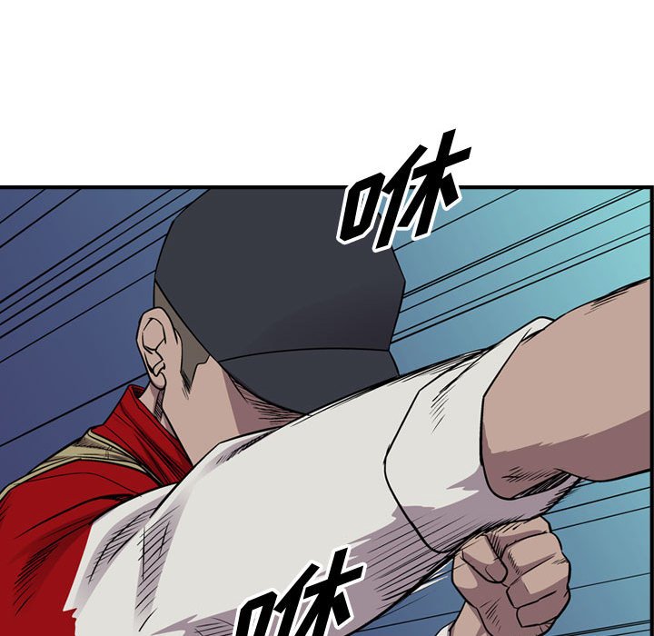 第113話 - 第78张