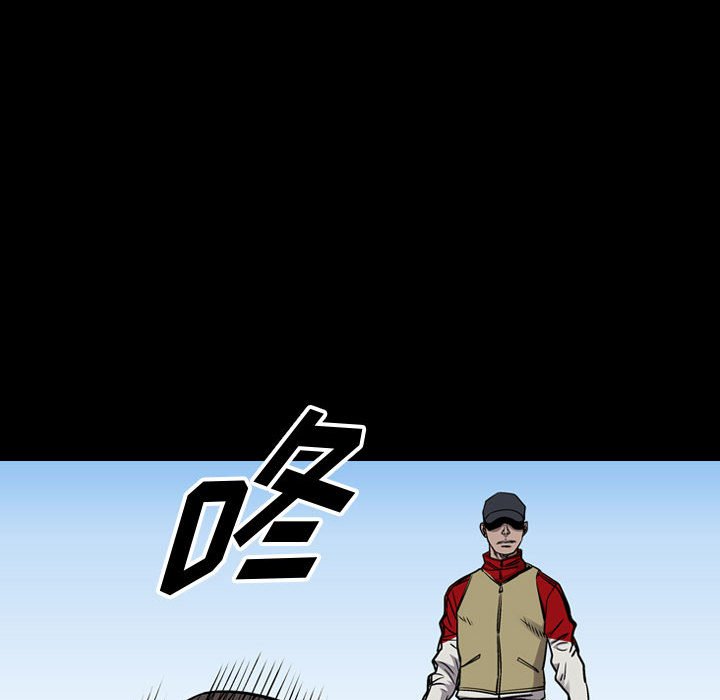 第113話 - 第8张