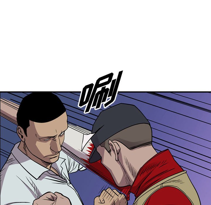 第113話 - 第80张