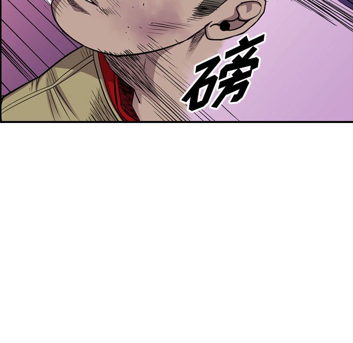 第113話 - 第83张