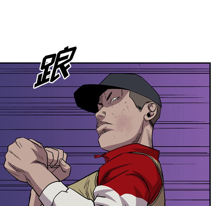 第113話 - 第84张