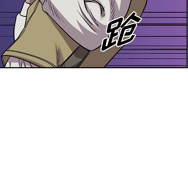 第113話 - 第85张