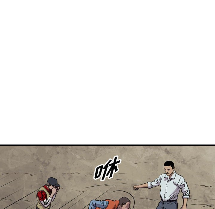 第113話 - 第93张