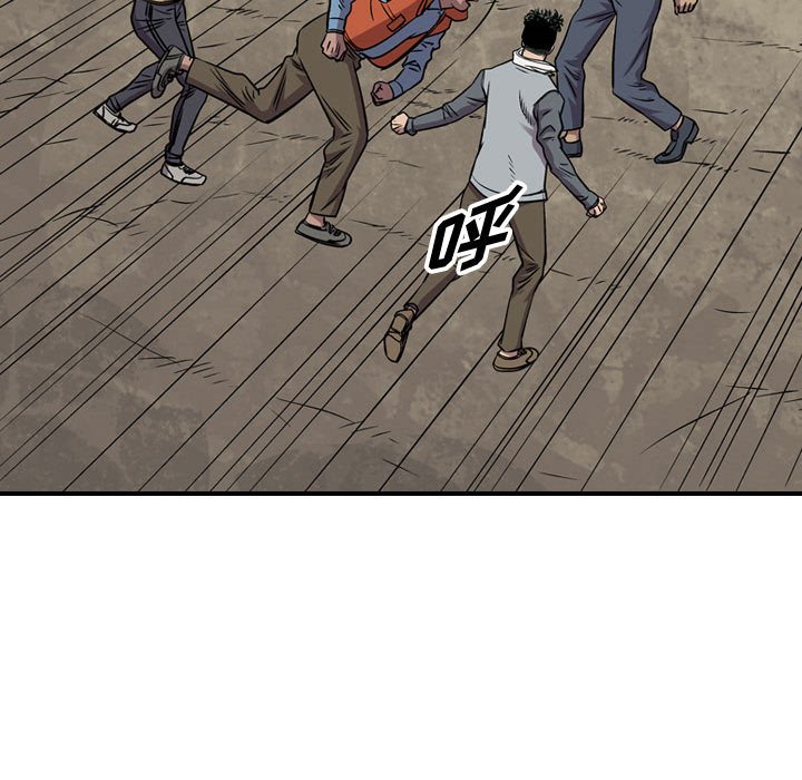 第113話 - 第94张