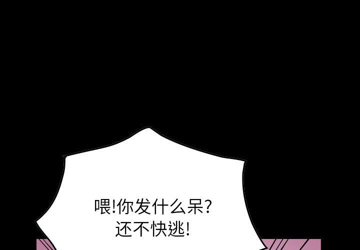 第114話 - 第0张