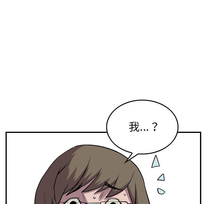 第114話 - 第104张