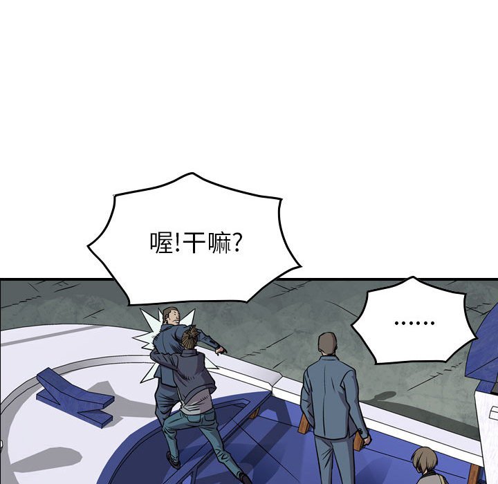 第114話 - 第106张
