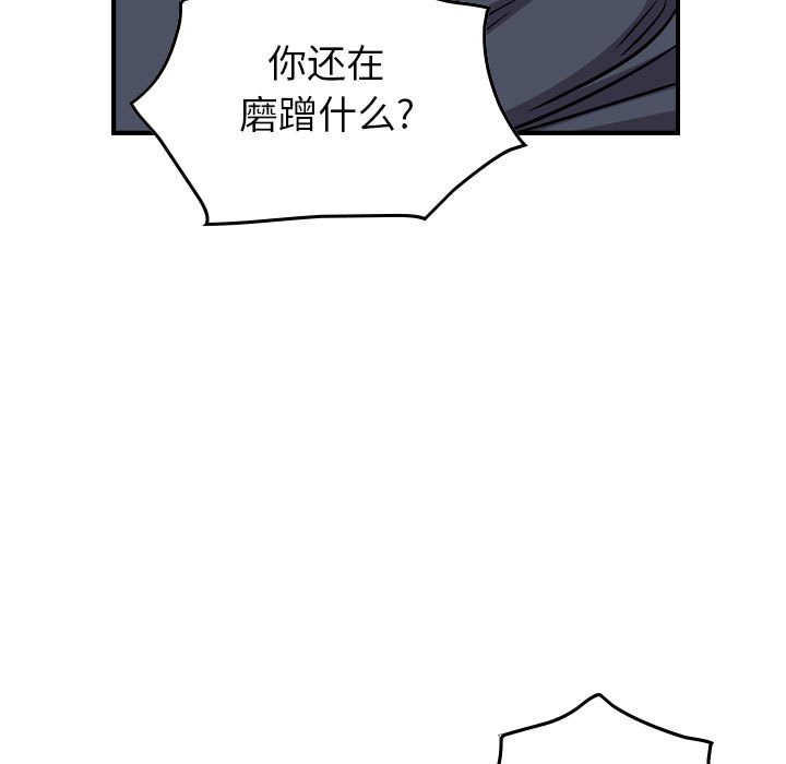 第114話 - 第109张