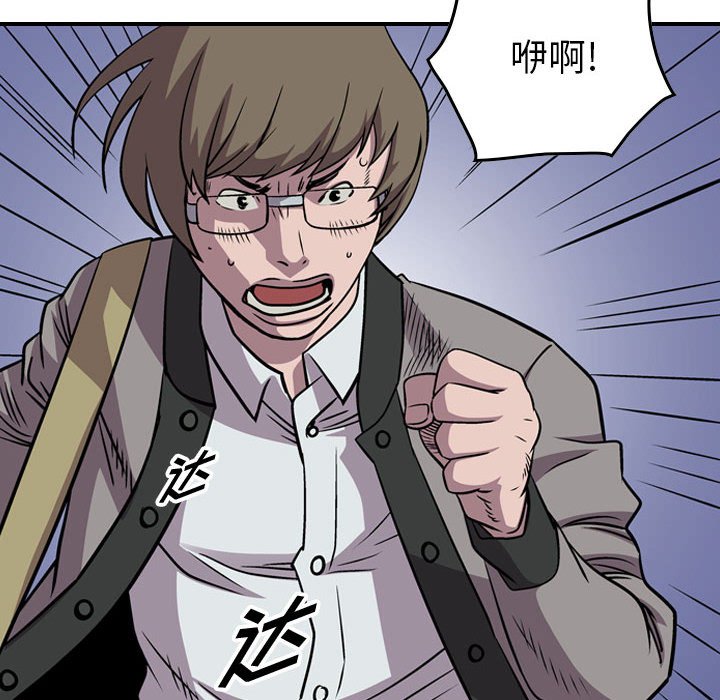 第114話 - 第110张