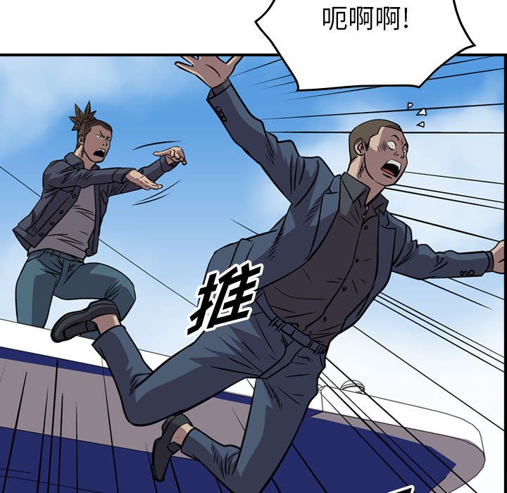 第114話 - 第112张