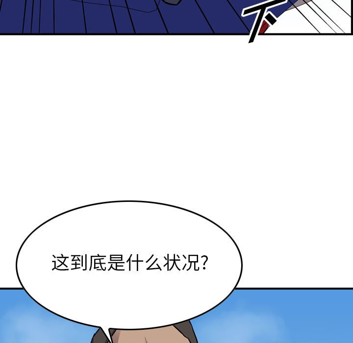 第114話 - 第113张
