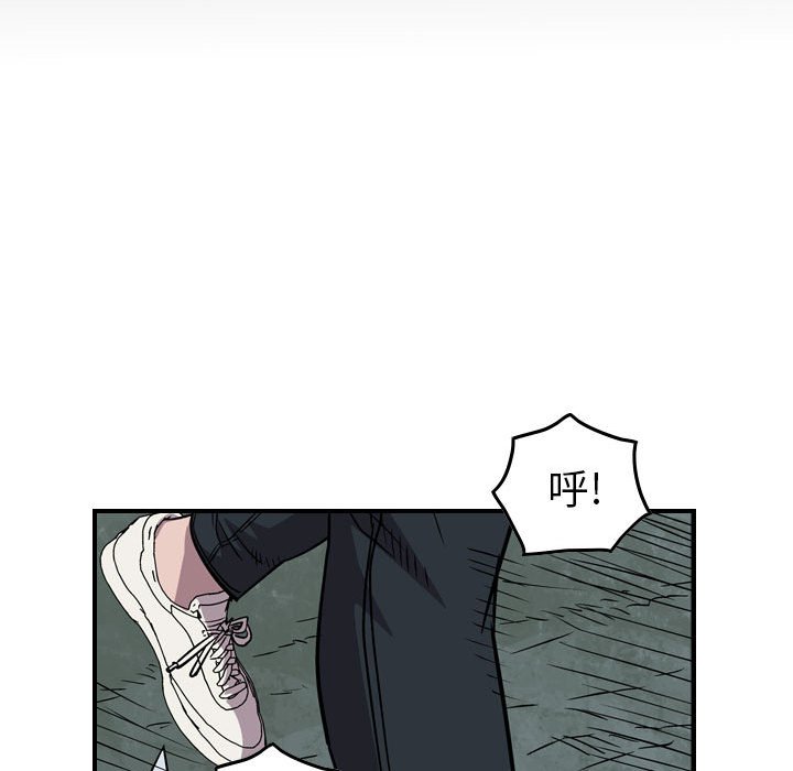 第114話 - 第12张