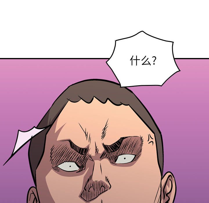 第114話 - 第124张