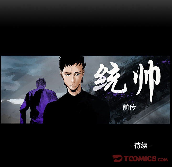 第114話 - 第128张