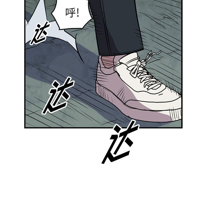 第114話 - 第13张