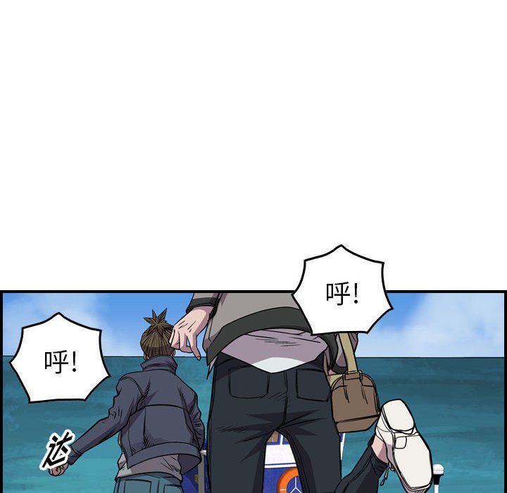 第114話 - 第14张